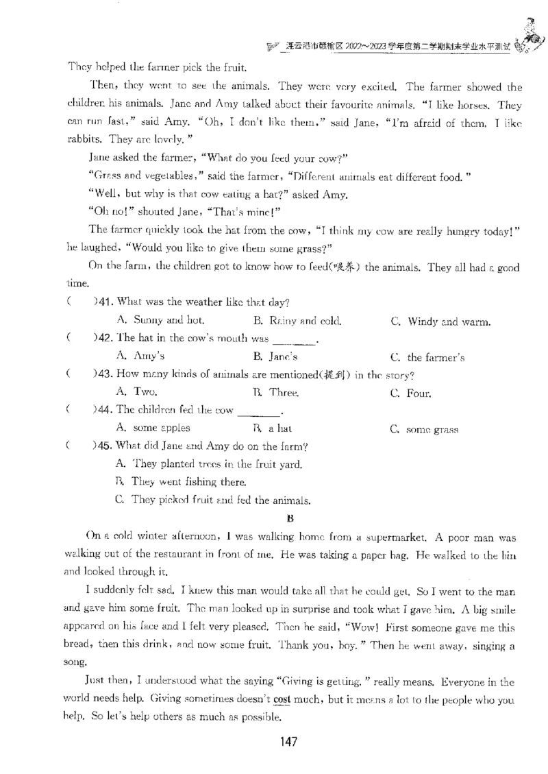 备考2024-江苏省小学英语毕业试卷精选（春雨）_2024年人教版小学数学一二三四五六年级上册下册期中期末试a0747_小学全科《同步练习+精品试卷》打包下载（1-6年级单元月考期中期末试卷）