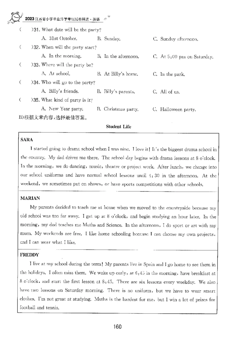 备考2024-江苏省小学英语毕业试卷精选（春雨）_2024年人教版小学数学一二三四五六年级上册下册期中期末试a0747_小学全科《同步练习+精品试卷》打包下载（1-6年级单元月考期中期末试卷）
