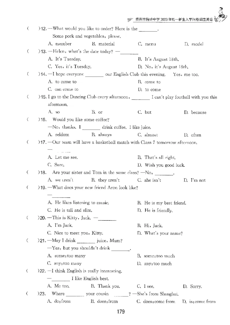 备考2024-江苏省小学英语毕业试卷精选（春雨）_2024年人教版小学数学一二三四五六年级上册下册期中期末试a0747_小学全科《同步练习+精品试卷》打包下载（1-6年级单元月考期中期末试卷）