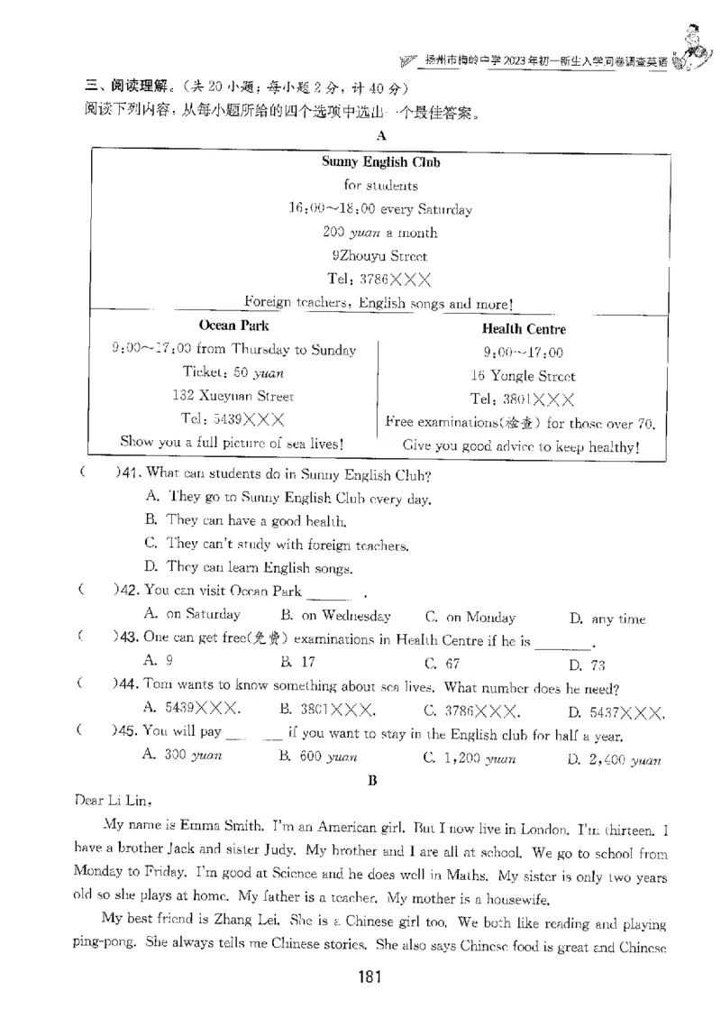 备考2024-江苏省小学英语毕业试卷精选（春雨）_2024年人教版小学数学一二三四五六年级上册下册期中期末试a0747_小学全科《同步练习+精品试卷》打包下载（1-6年级单元月考期中期末试卷）