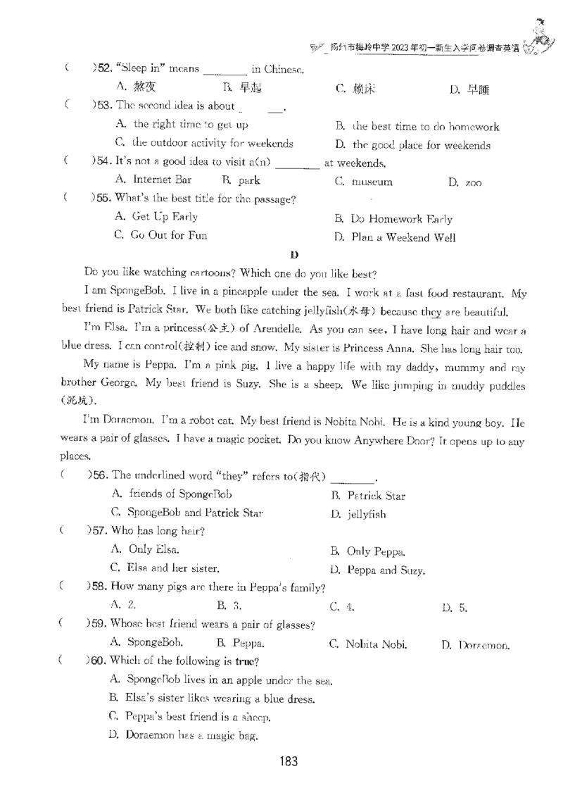 备考2024-江苏省小学英语毕业试卷精选（春雨）_2024年人教版小学数学一二三四五六年级上册下册期中期末试a0747_小学全科《同步练习+精品试卷》打包下载（1-6年级单元月考期中期末试卷）