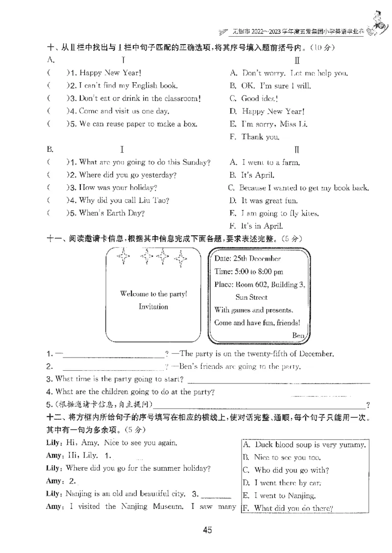 备考2024-江苏省小学英语毕业试卷精选（春雨）_2024年人教版小学数学一二三四五六年级上册下册期中期末试a0747_小学全科《同步练习+精品试卷》打包下载（1-6年级单元月考期中期末试卷）
