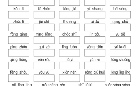三上期中高频考点_🍎⭐️期中知识汇总语文25年上册_三上