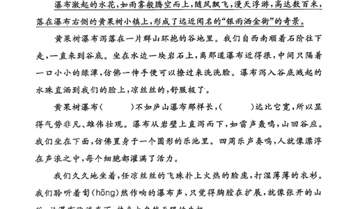 25秋四年级上册语文第一单元素养评估卷_2025秋语文、数学第一单元检测卷四年级