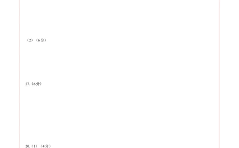 道德与法治（云南卷）（答题卡）_2025年初中《中考第一次模拟》全国各地区模拟卷（8科全）(1)_2025年《中考第一次模拟卷》初中道法_云南&radic;