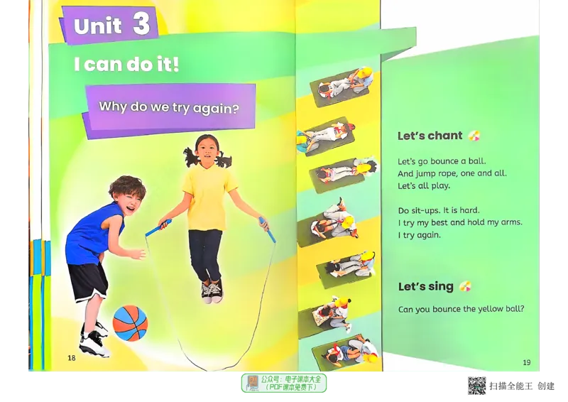 PEP二年级下册（2025春）_小学全网线上同款资料_2025春新增教材合集_小学英语（2025春新教材）_人教PEP版