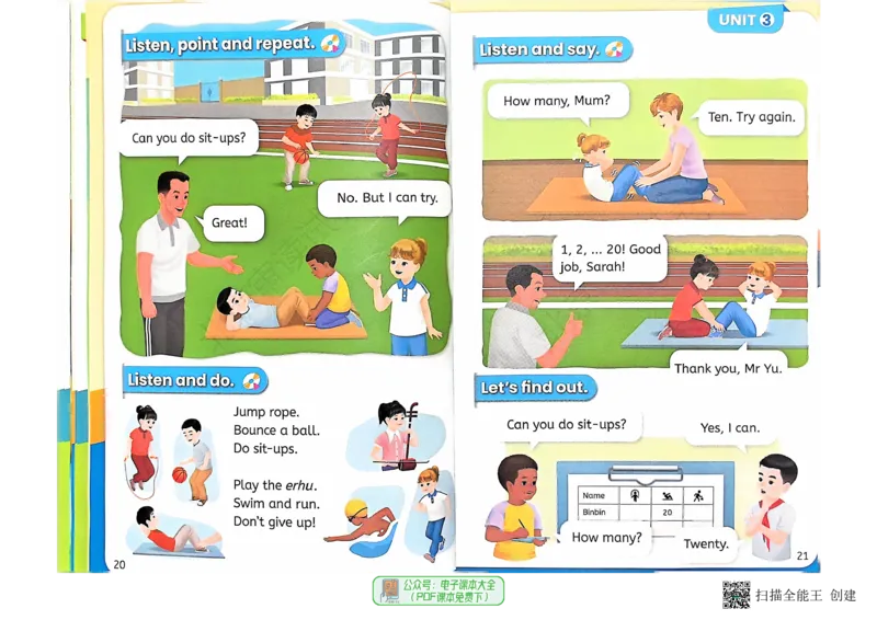 PEP二年级下册（2025春）_小学全网线上同款资料_2025春新增教材合集_小学英语（2025春新教材）_人教PEP版