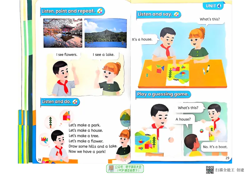 PEP二年级下册（2025春）_小学全网线上同款资料_2025春新增教材合集_小学英语（2025春新教材）_人教PEP版