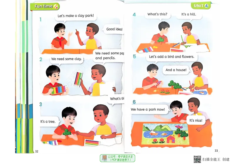 PEP二年级下册（2025春）_小学全网线上同款资料_2025春新增教材合集_小学英语（2025春新教材）_人教PEP版