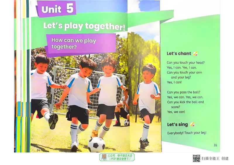 PEP二年级下册（2025春）_小学全网线上同款资料_2025春新增教材合集_小学英语（2025春新教材）_人教PEP版