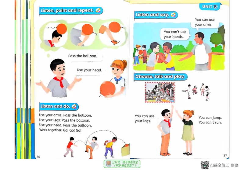 PEP二年级下册（2025春）_小学全网线上同款资料_2025春新增教材合集_小学英语（2025春新教材）_人教PEP版