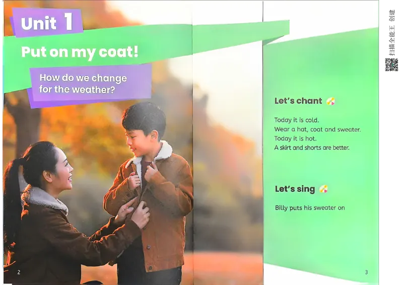 PEP二年级下册（2025春）_小学全网线上同款资料_2025春新增教材合集_小学英语（2025春新教材）_人教PEP版