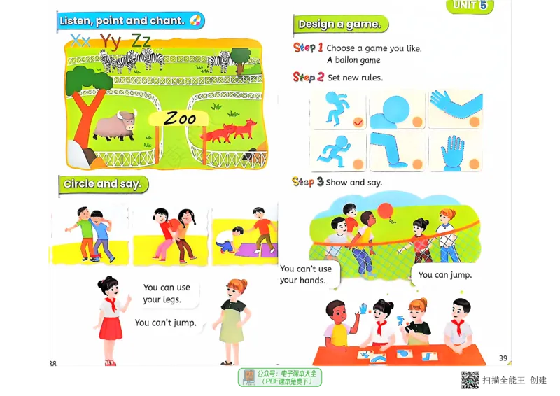 PEP二年级下册（2025春）_小学全网线上同款资料_2025春新增教材合集_小学英语（2025春新教材）_人教PEP版