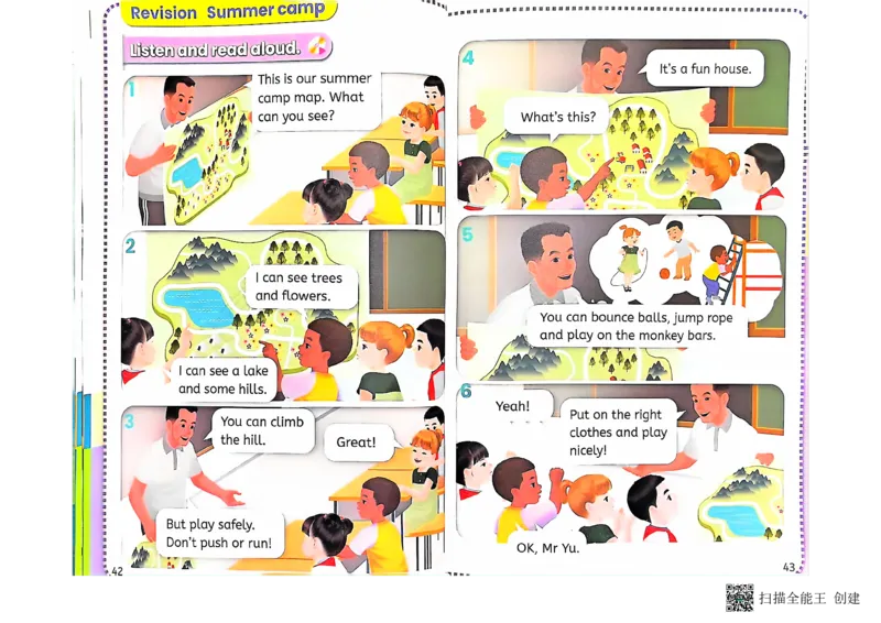 PEP二年级下册（2025春）_小学全网线上同款资料_2025春新增教材合集_小学英语（2025春新教材）_人教PEP版