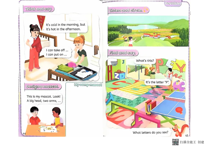 PEP二年级下册（2025春）_小学全网线上同款资料_2025春新增教材合集_小学英语（2025春新教材）_人教PEP版