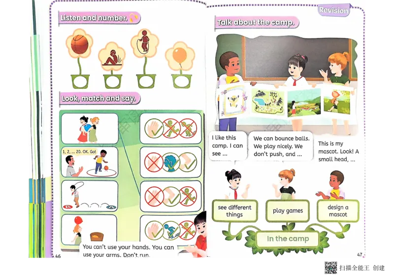 PEP二年级下册（2025春）_小学全网线上同款资料_2025春新增教材合集_小学英语（2025春新教材）_人教PEP版