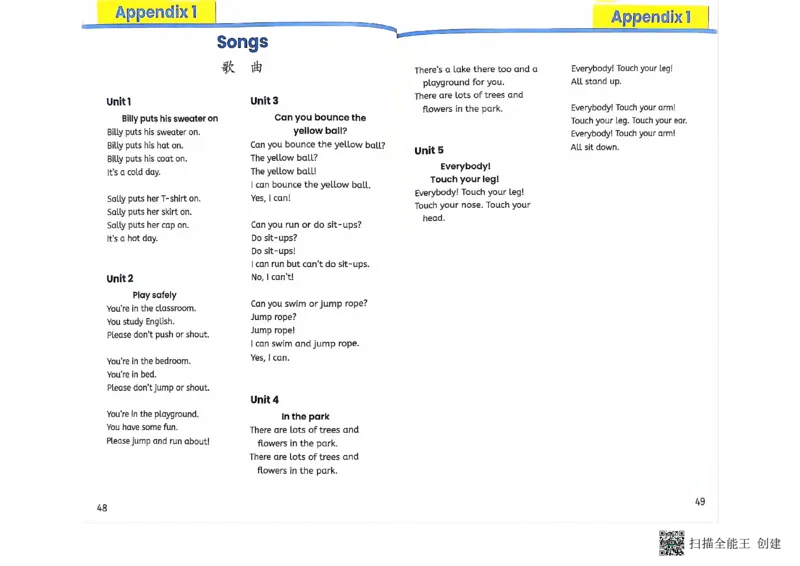 PEP二年级下册（2025春）_小学全网线上同款资料_2025春新增教材合集_小学英语（2025春新教材）_人教PEP版