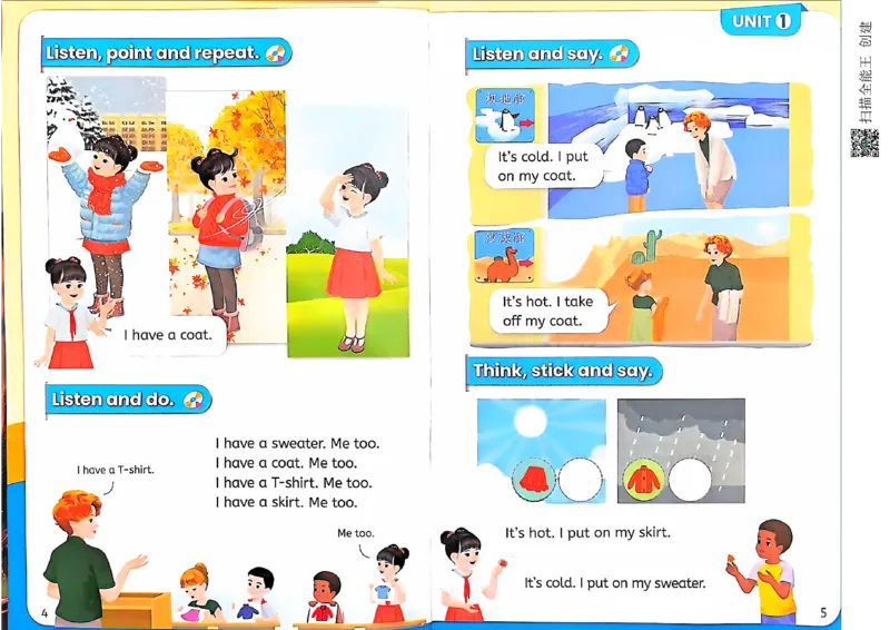 PEP二年级下册（2025春）_小学全网线上同款资料_2025春新增教材合集_小学英语（2025春新教材）_人教PEP版