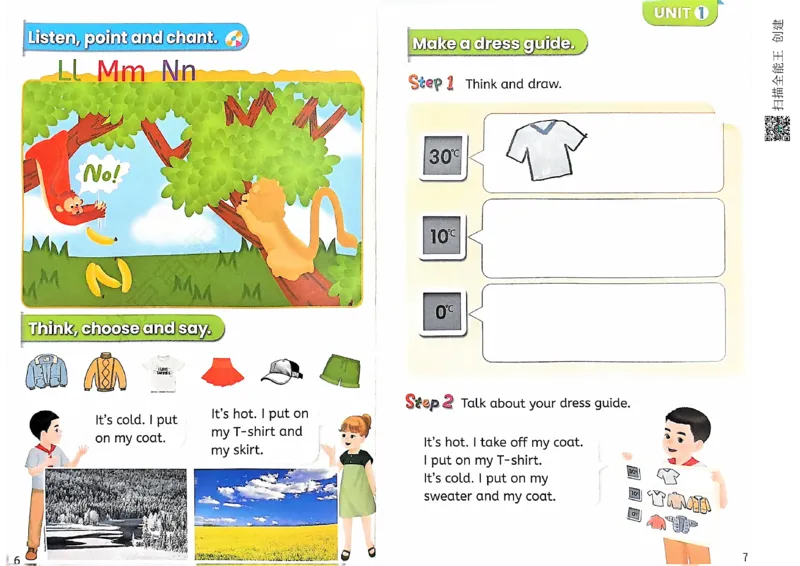 PEP二年级下册（2025春）_小学全网线上同款资料_2025春新增教材合集_小学英语（2025春新教材）_人教PEP版