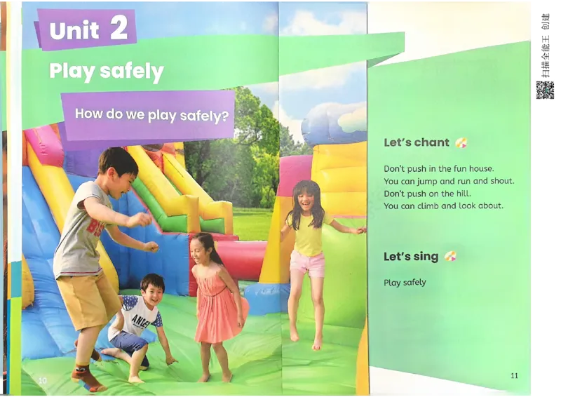 PEP二年级下册（2025春）_小学全网线上同款资料_2025春新增教材合集_小学英语（2025春新教材）_人教PEP版