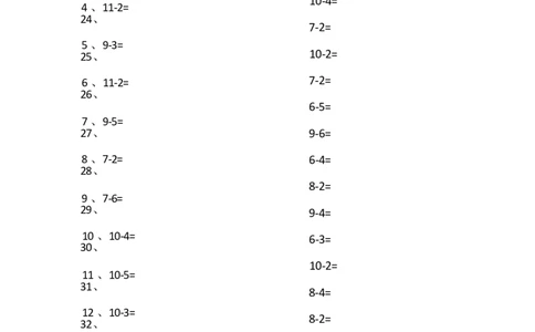 10以内减法第21~40篇_小学数学口算竖式脱式计算应用题一二三四五六年级上下册电_小学数学口算题库电子版（1-6）_小学数学口算一年级_口算题适合1年级(含答案）