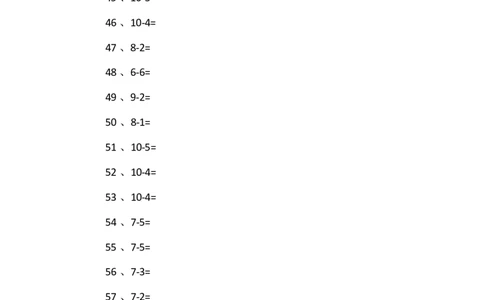 10以内减法第21~40篇_小学数学口算竖式脱式计算应用题一二三四五六年级上下册电_小学数学口算题库电子版（1-6）_小学数学口算一年级_口算题适合1年级(含答案）