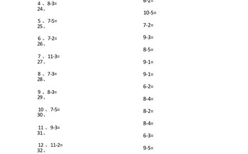10以内减法第21~40篇_小学数学口算竖式脱式计算应用题一二三四五六年级上下册电_小学数学口算题库电子版（1-6）_小学数学口算一年级_口算题适合1年级(含答案）