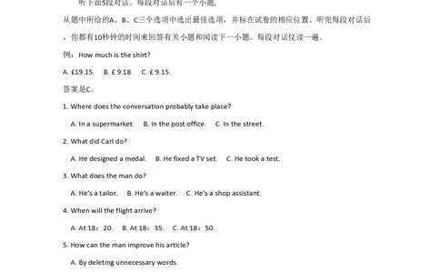 2020年高考英语试卷（江苏）（空白卷）_英语历年高考真题_新&middot;PDF版2008-2025&middot;高考英语真题_英语（按省份分类）2008-2025_2008-2025&middot;（江苏）英语高考真题