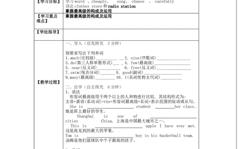 八年级英语上册教案：SectionA2a-2c_初中英语新版_最新人教版英语八年级上册_老版（含有参考价值）_01教案人教版初中英语八上（多版本）易提分旗舰店_精品教案（多选择）