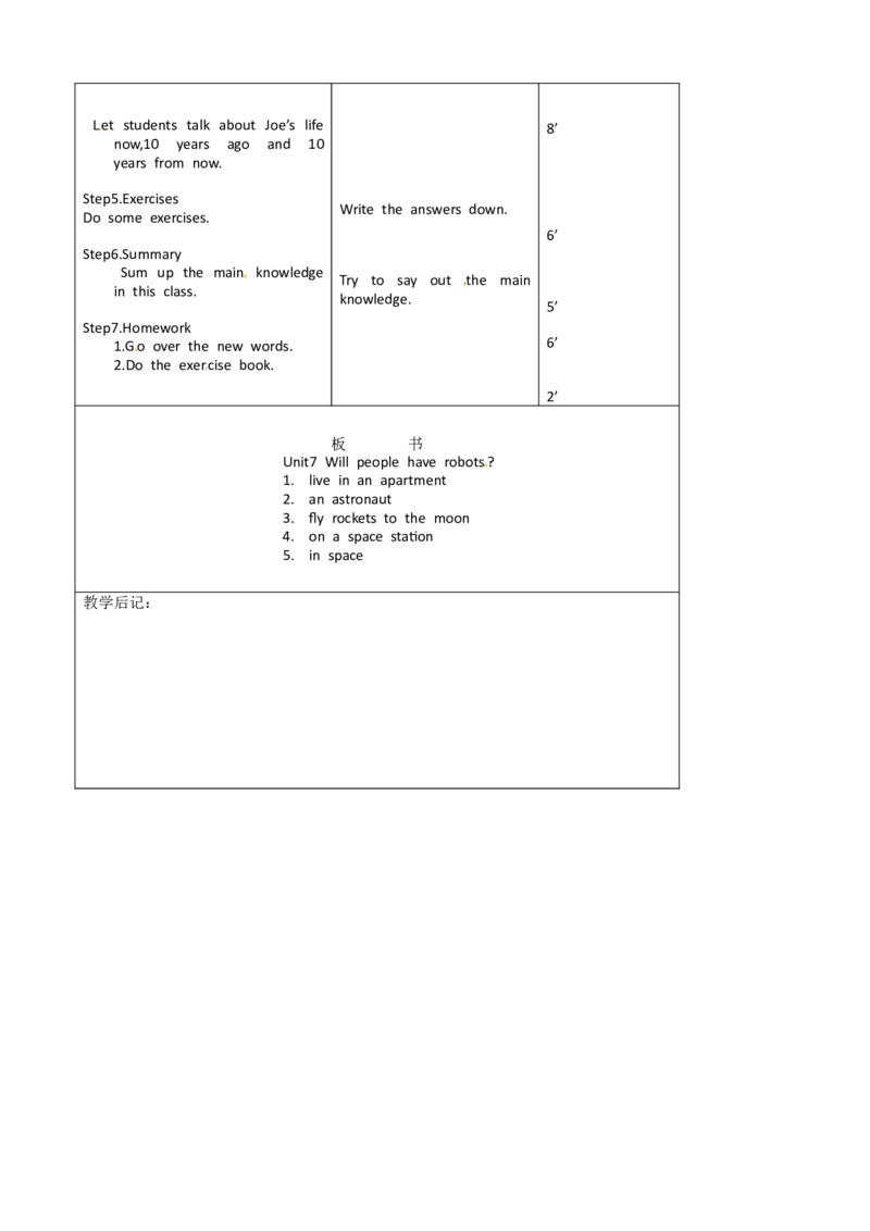 八年级英语教案：Unit7Willpeoplehaverobots(3)_初中英语新版_最新人教版英语八年级上册_老版（含有参考价值）_01教案人教版初中英语八上（多版本）易提分旗舰店