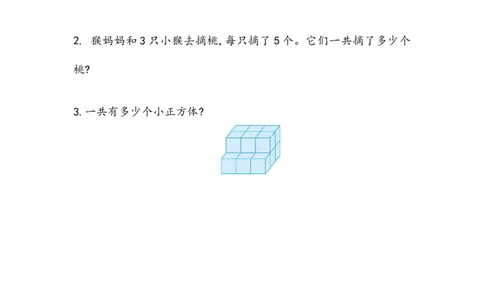 2.2.35的乘法口诀_二年级上下册资料_小学二年级学习资料-25年更新版_2-03、小学二年级数学上册_2-3-2、练习题、作业、试题、试卷_北京课改版_一课一练