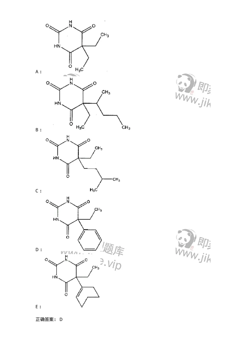 2709-药物化学-137793_军队文职(1)_01.军队文职真题-专业课_（全）版本一（历年真题+章节练习+模拟题）_药学(军队文职)_章节练习_题目+解析