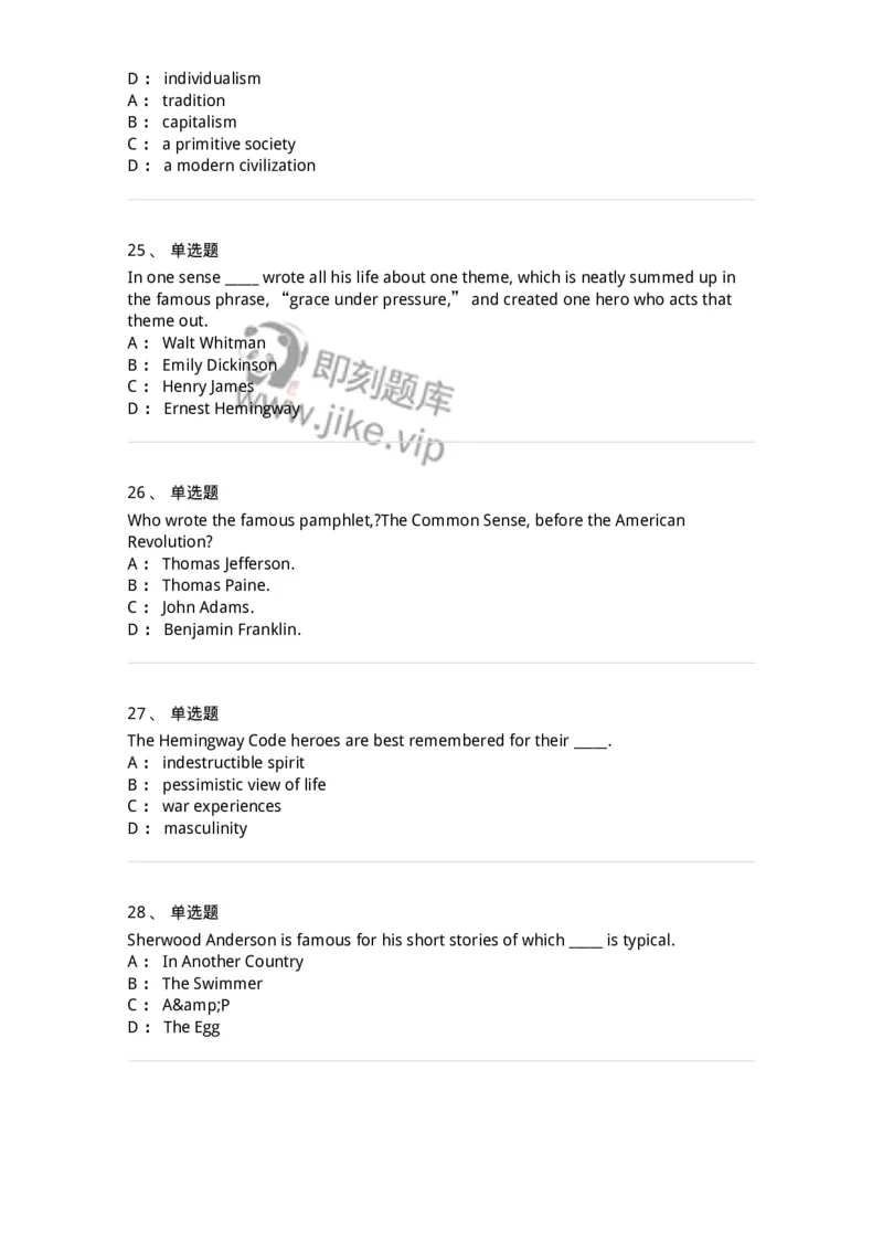 340402-美国文学-174336_军队文职(1)_01.军队文职真题-专业课_（全）版本一（历年真题+章节练习+模拟题）_英语言文学(军队文职)_章节练习_纯题目