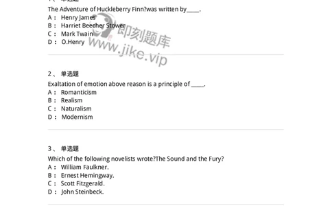 340402-美国文学-174336_军队文职(1)_01.军队文职真题-专业课_（全）版本一（历年真题+章节练习+模拟题）_英语言文学(军队文职)_章节练习_纯题目
