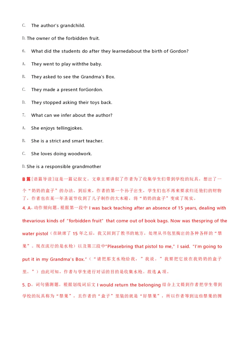 2020年高考英语试卷（新高考Ⅱ卷）（海南）（解析卷）_英语历年高考真题_新&middot;PDF版2008-2025&middot;高考英语真题_英语（按年份分类）2008-2025_2020&middot;高考英语真题