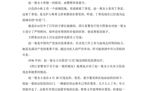 2018年高考语文试卷（新课标Ⅰ卷）（解析卷）_语文历年高考真题_新&middot;PDF版2008-2025&middot;高考语文真题_语文（按省份分类）2008-2025_2008-2025&middot;（河北）语文高考真题