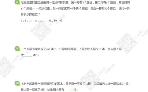 2021希望数学三年级练习_希望杯IHC