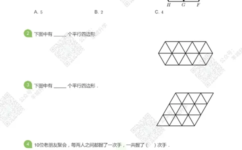 2021希望数学三年级练习_希望杯IHC