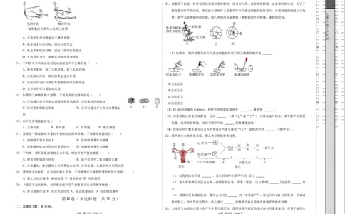 生物（重庆卷）（考试版A3）_2025年初中《中考第一次模拟》全国各地区模拟卷（8科全）(1)_2025年《中考第一次模拟卷》初中生物_重庆&radic;