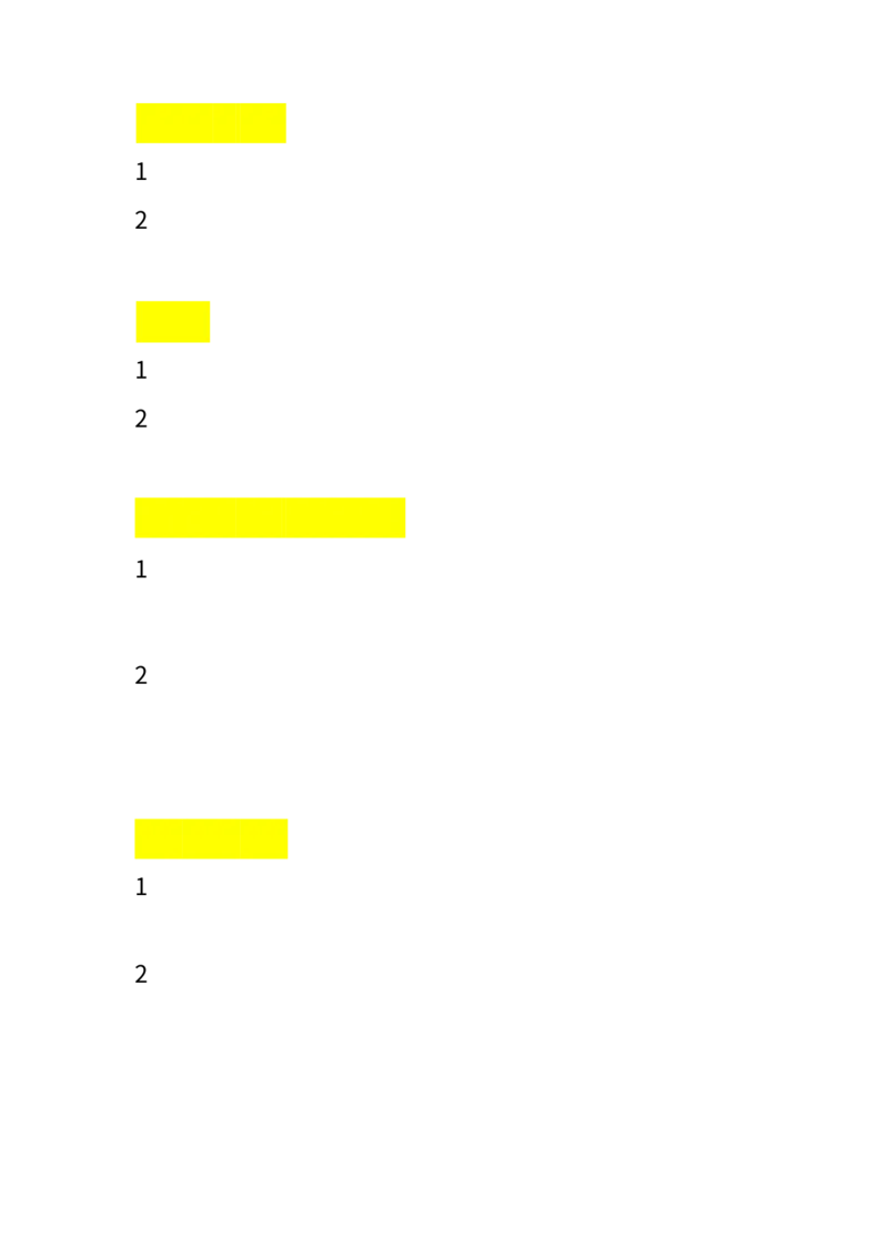 2.18-二年级必考造句大全_二年级上下册资料_小学二年级学习资料-25年更新版_2-02、小学二年级语文下册_2-2-2、练习题、作业、试题、试卷_专项练习_语文句子专项（习题+知识点）