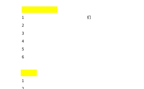 2.18-二年级必考造句大全_二年级上下册资料_小学二年级学习资料-25年更新版_2-02、小学二年级语文下册_2-2-2、练习题、作业、试题、试卷_专项练习_语文句子专项（习题+知识点）