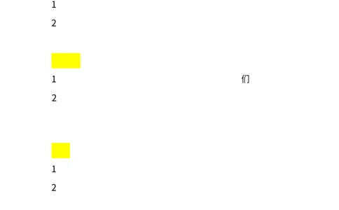 2.18-二年级必考造句大全_二年级上下册资料_小学二年级学习资料-25年更新版_2-02、小学二年级语文下册_2-2-2、练习题、作业、试题、试卷_专项练习_语文句子专项（习题+知识点）