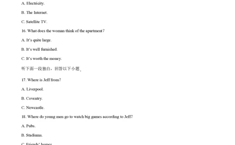 2020年高考英语试卷（新课标Ⅰ卷）（空白卷）_英语历年高考真题_新&middot;PDF版2008-2025&middot;高考英语真题_英语（按省份分类）2008-2025_2008-2025&middot;（湖南）英语高考真题