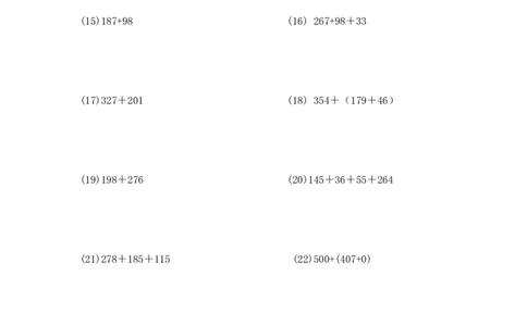 05精加法简算9页_小学数学口算竖式脱式计算应用题一二三四五六年级上下册电_小学数学口算题库电子版（1-6）_笔算题（1-小升初）_笔算题小升初_03小升初计算题（三）（206页）