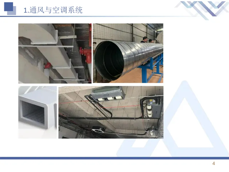 01.2026石莉-恒考点精析（赢跑课）-机电实务1_2026年一级建造师_2026年一建机电_2026年一建机电SVIP_2026一建机电SVIP_02-基础精讲✿高端面授✿深度强化_讲义