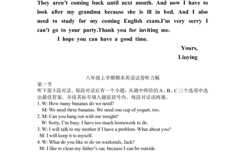 八年级期末试卷答案_初中英语新版_最新人教版英语八年级上册_老版（含有参考价值）_03练习和试卷人教版初中英语八上（多版本）易提分旗舰店_期中期末测试卷（多套可选）