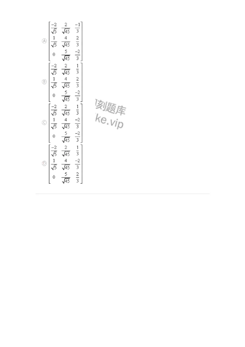 212-军队文职考试《数学3》真题精选-137455_军队文职(1)_01.军队文职真题-专业课_（全）版本一（历年真题+章节练习+模拟题）_数学3(军队文职)_历年真题_纯题目
