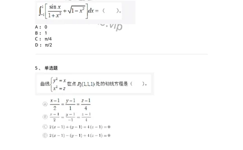 212-军队文职考试《数学3》真题精选-137455_军队文职(1)_01.军队文职真题-专业课_（全）版本一（历年真题+章节练习+模拟题）_数学3(军队文职)_历年真题_纯题目