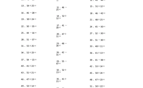 100以内混合加减第81~100篇_小学数学口算竖式脱式计算应用题一二三四五六年级上下册电_小学数学口算题库电子版（1-6）_小学数学口算一年级_口算题适合1年级(含答案）