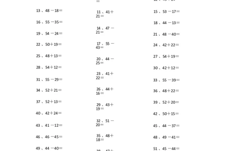 100以内混合加减第81~100篇_小学数学口算竖式脱式计算应用题一二三四五六年级上下册电_小学数学口算题库电子版（1-6）_小学数学口算一年级_口算题适合1年级(含答案）